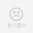 实用性超强的'韦柏金刚网'